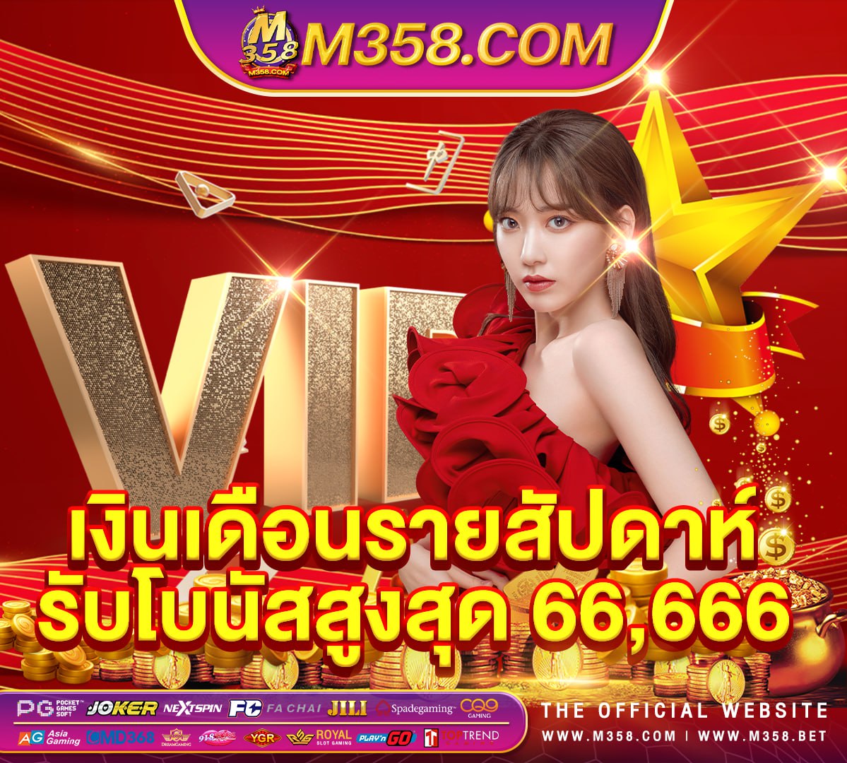 slot pg ที่แตกง่าย 8bit pgslot